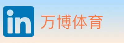 万博体育 logo